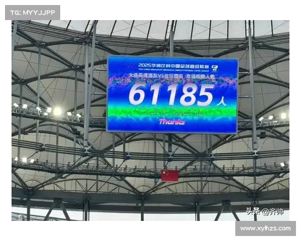 梭鱼湾 6.3 万座席焕新迎客,大连英博将迎中超主场首秀 梭鱼湾 6.3 万座席焕新迎客,大连英博将迎中超主场首秀